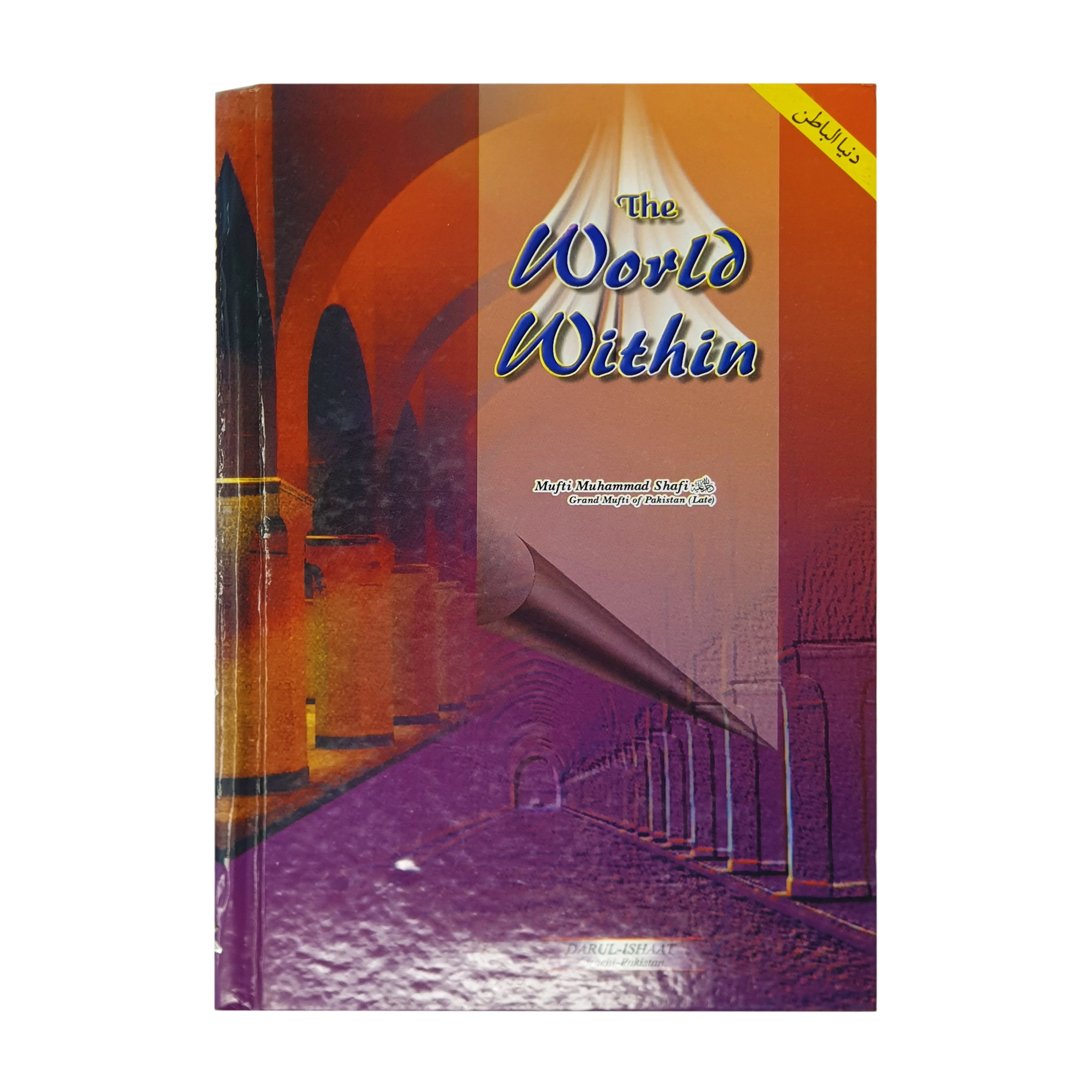 Thumbnail 1
